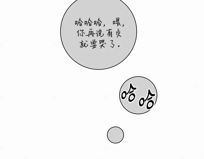 第52话 第140页