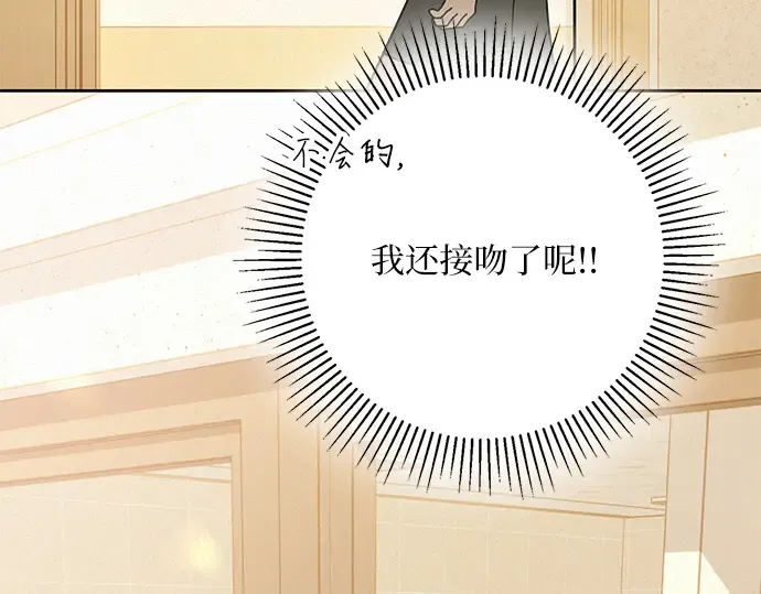 第52话 第142页