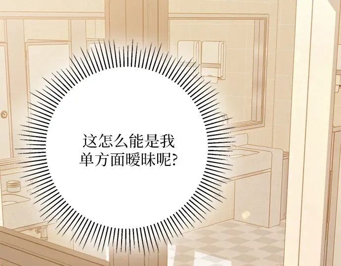 第52话 第143页