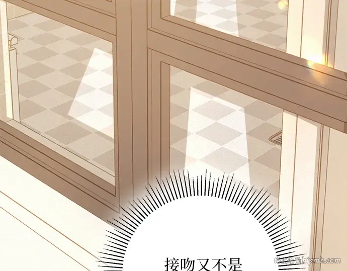 第52话 第144页