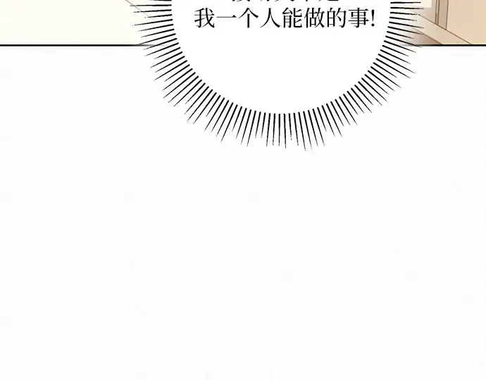 第52话 第145页