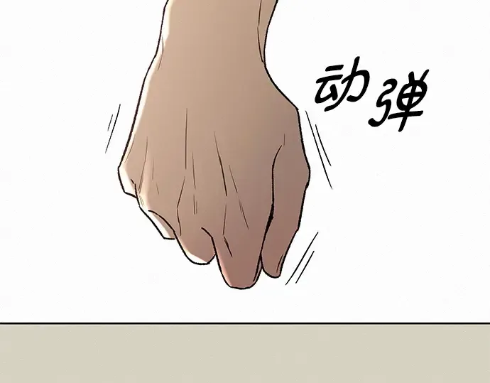 第52话 第159页
