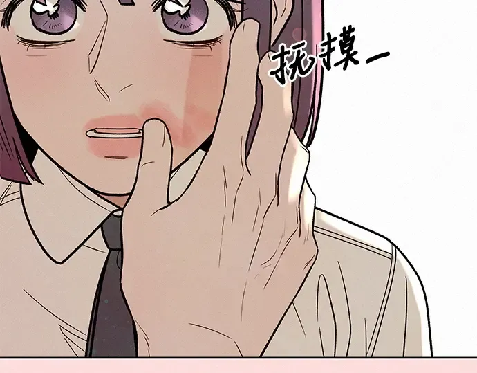 第52话 第165页