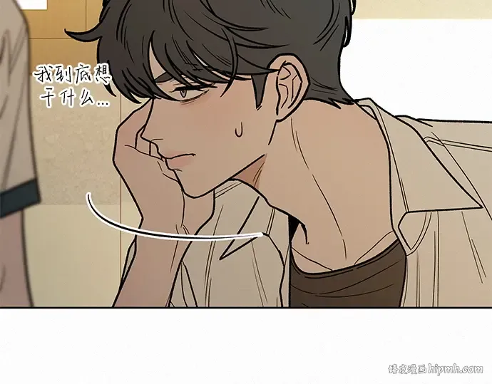 第52话 第168页