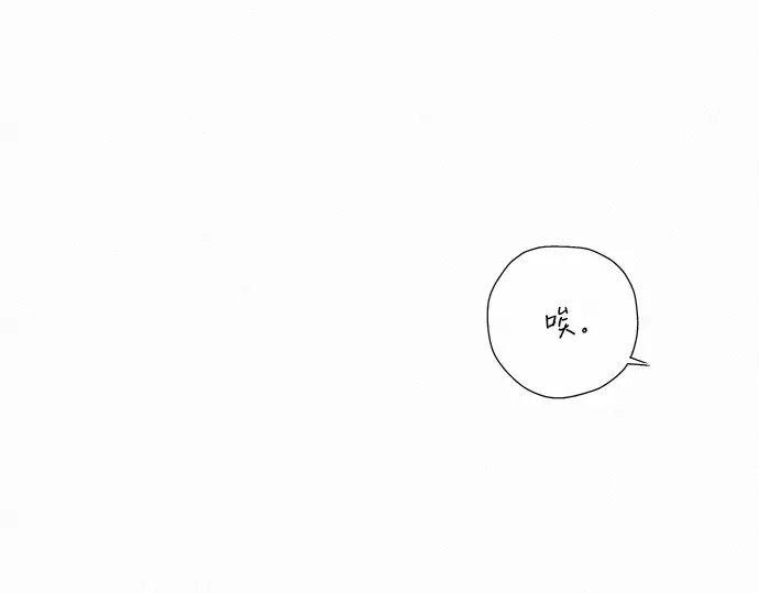 第52话 第169页