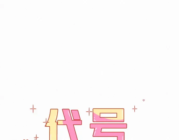 第52话 第170页