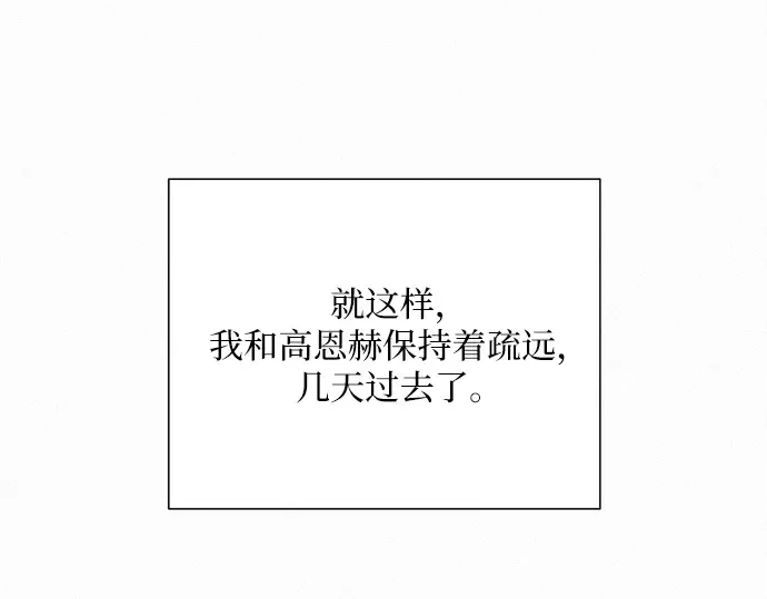 第52话 第173页
