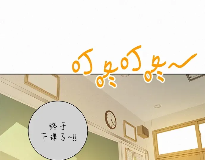 第52话 第174页