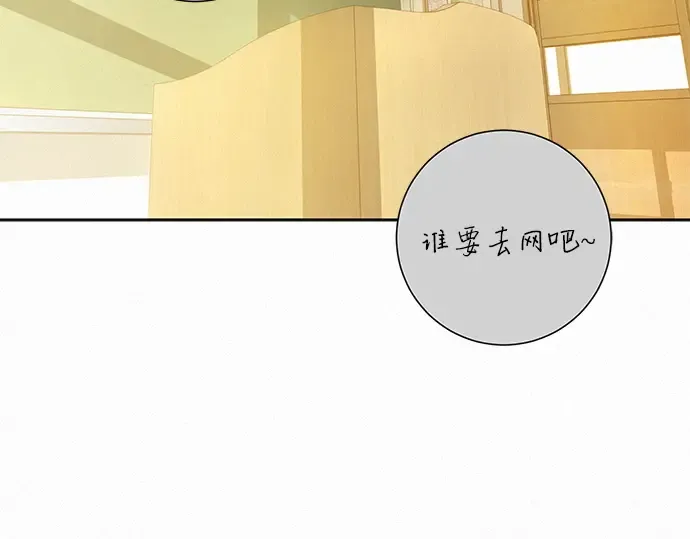 第52话 第175页