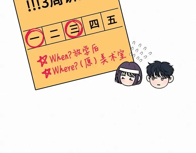 第52话 第180页
