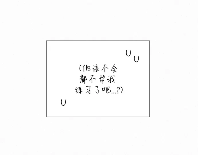 第52话 第181页
