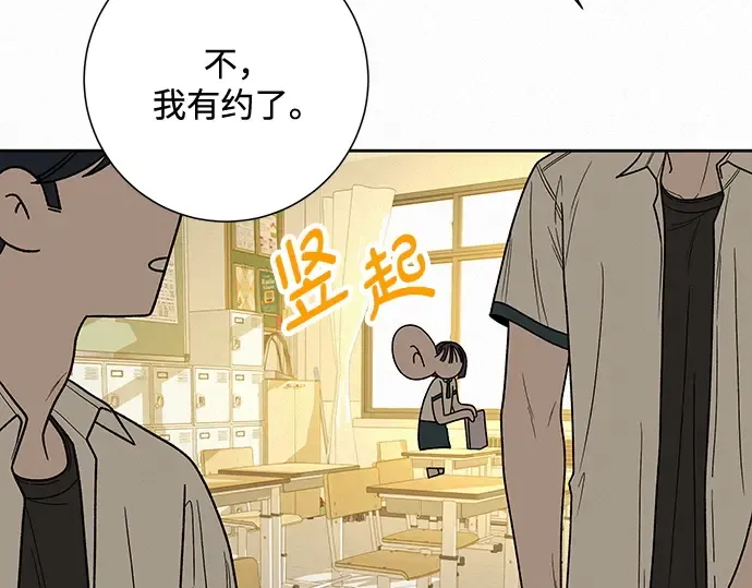 第52话 第183页