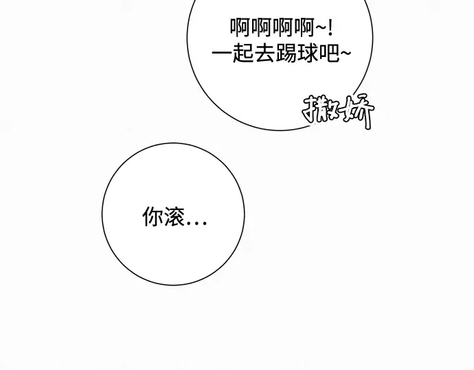 第52话 第185页