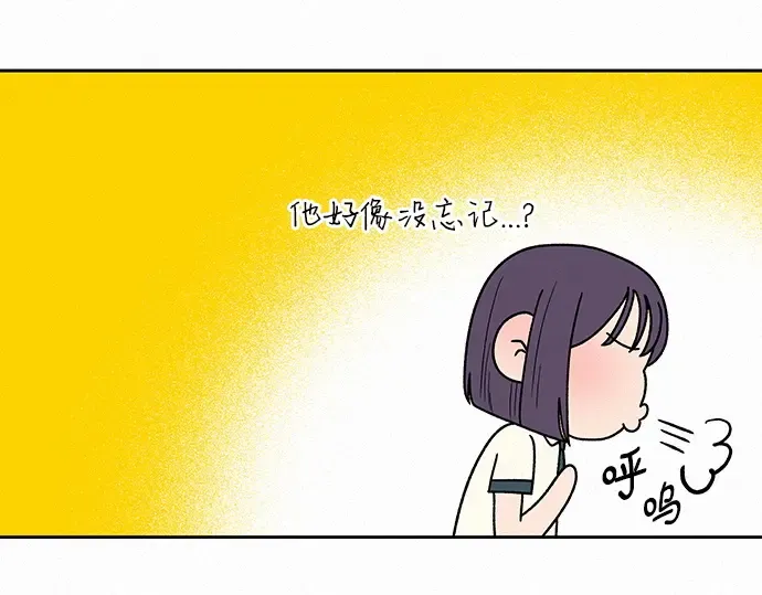 第52话 第186页