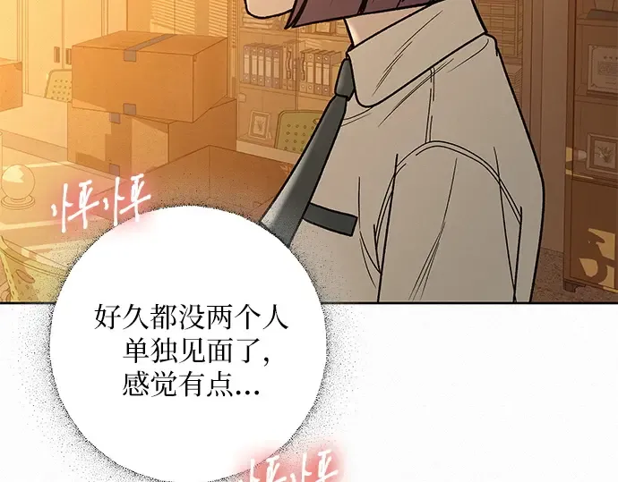 第52话 第197页