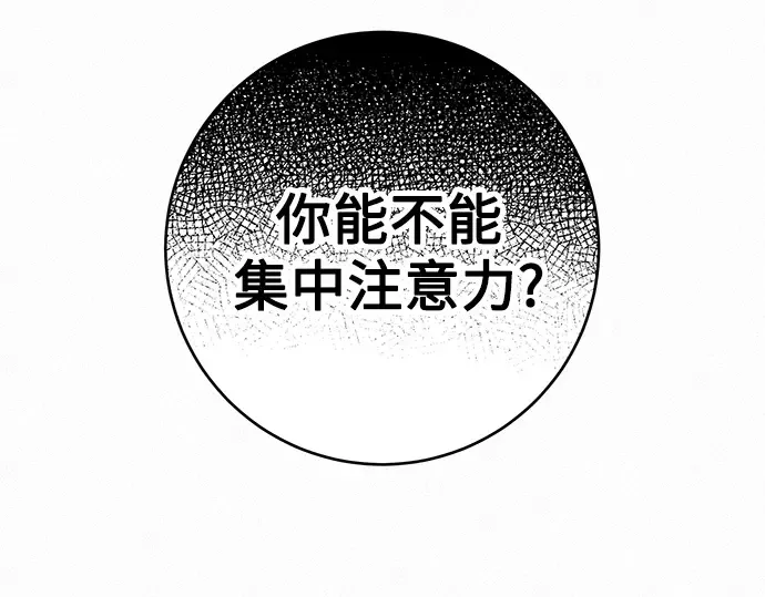 第52话 第201页