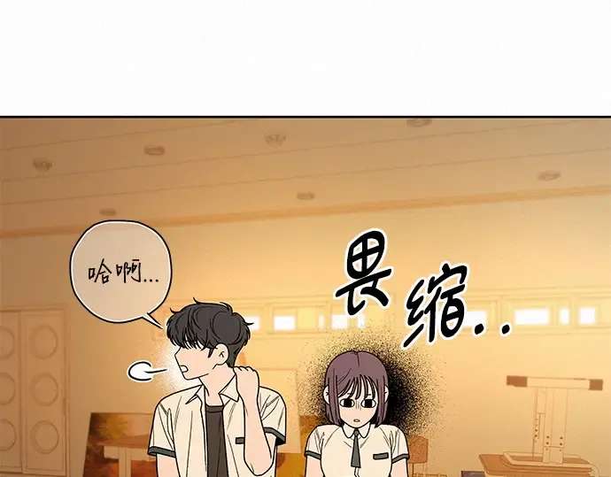 第52话 第202页