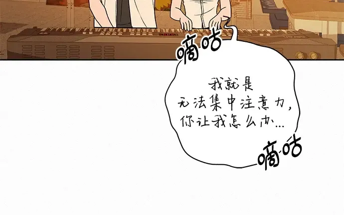 第52话 第203页