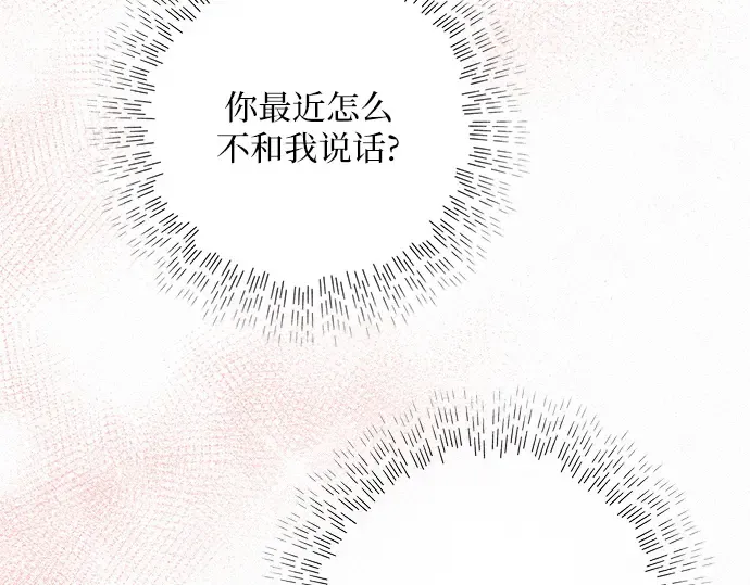 第52话 第206页