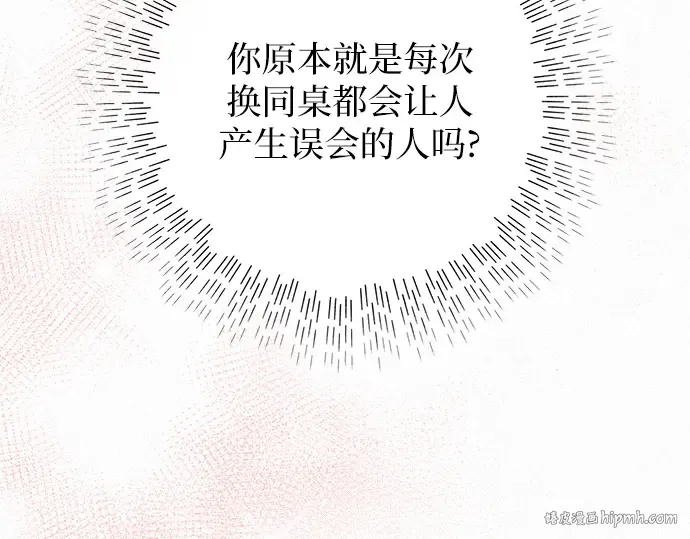 第52话 第208页