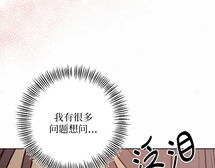 第52话 第209页