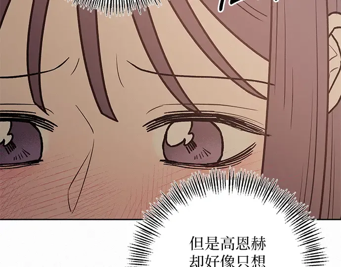 第52话 第210页