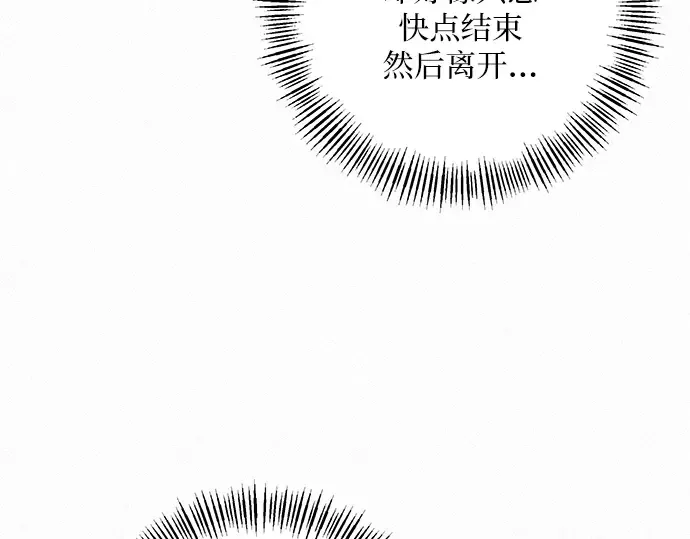 第52话 第211页