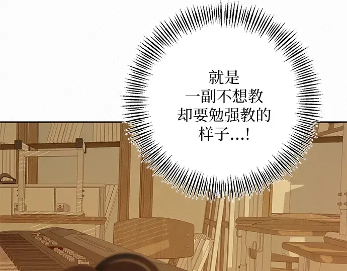 第52话 第214页