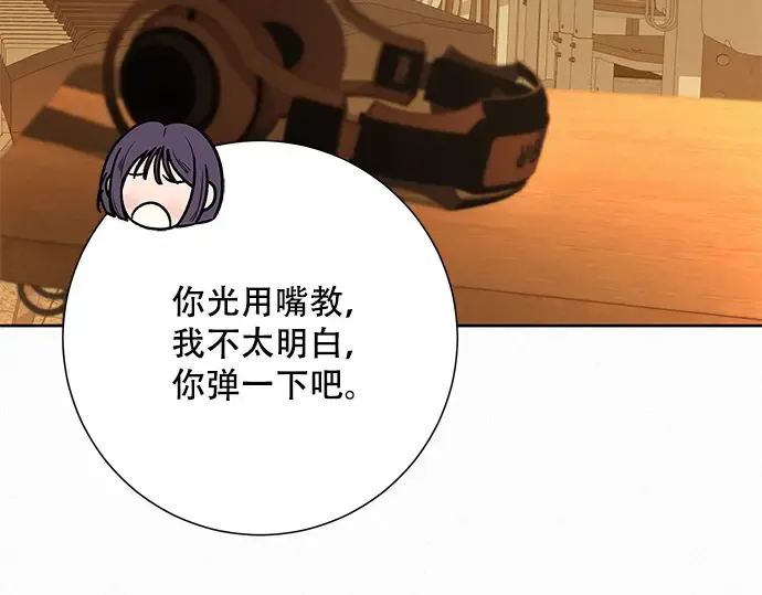 第52话 第215页