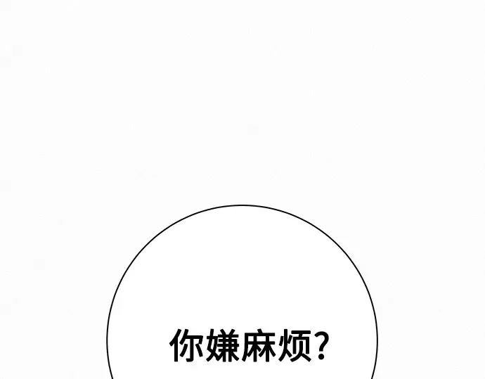 第52话 第220页