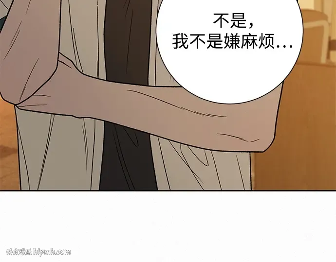 第52话 第224页