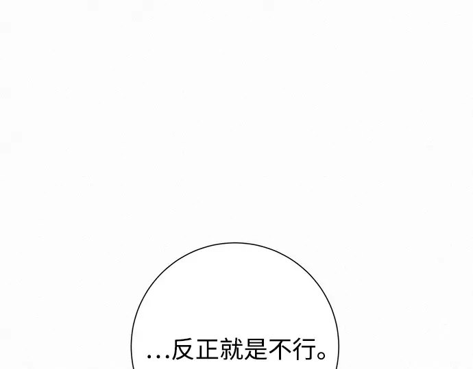 第52话 第225页