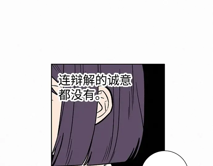 第52话 第228页