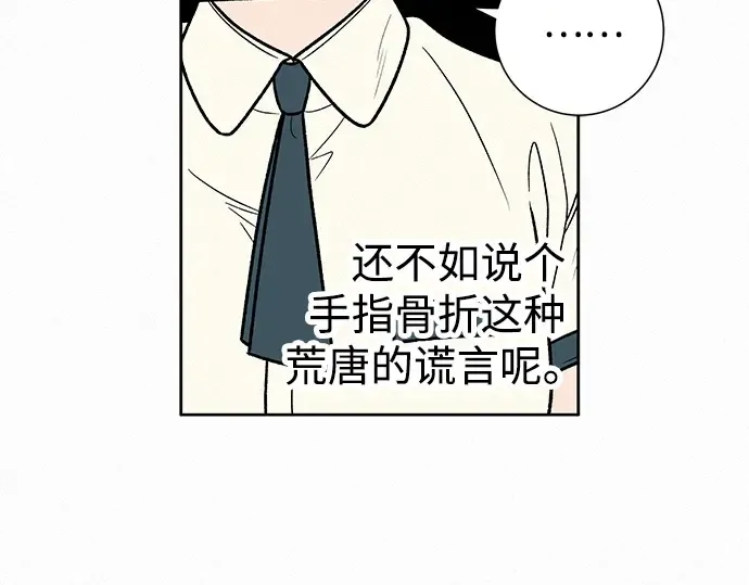 第52话 第229页