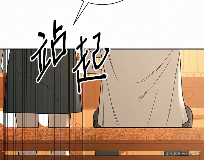 第52话 第232页