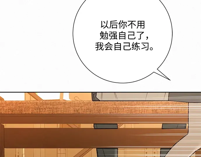 第52话 第237页