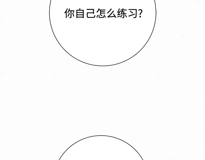 第52话 第246页