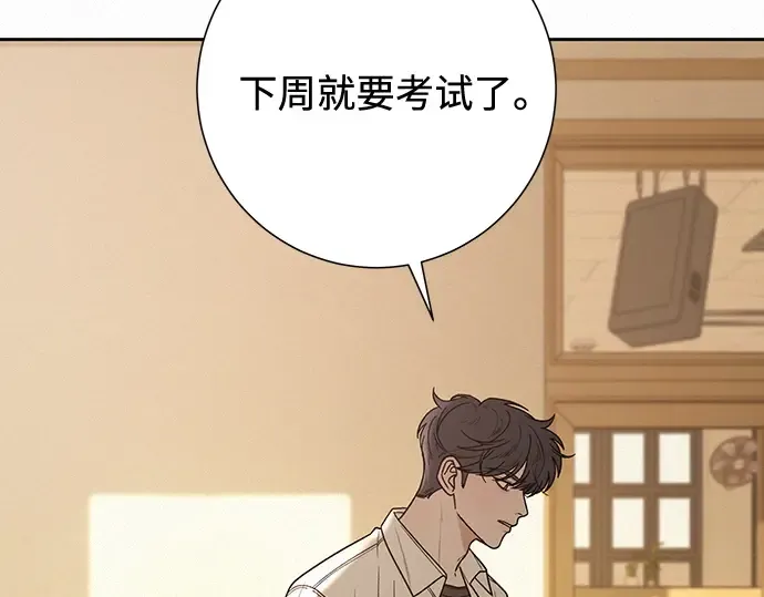 第52话 第247页