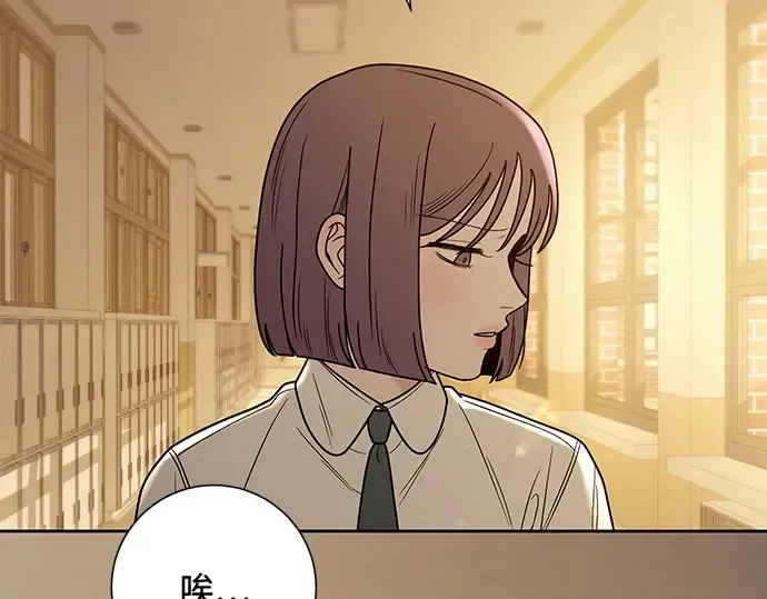第52话 第250页