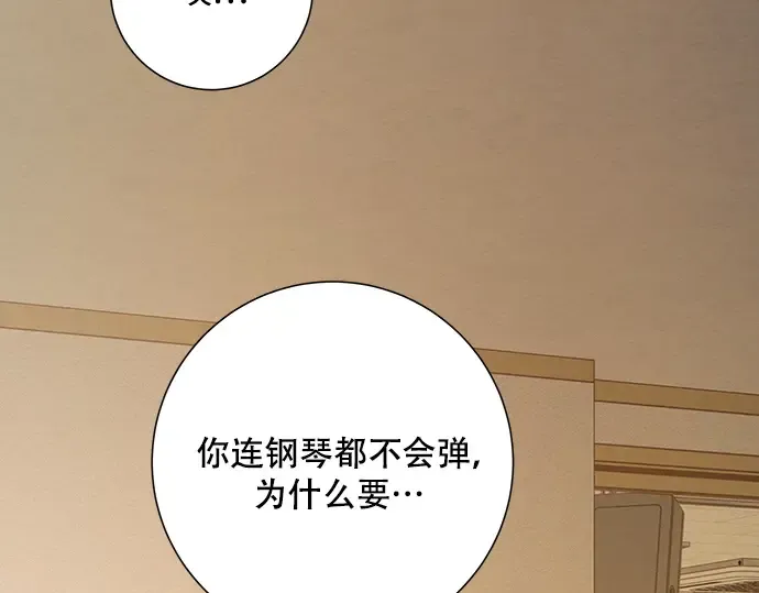 第52话 第251页
