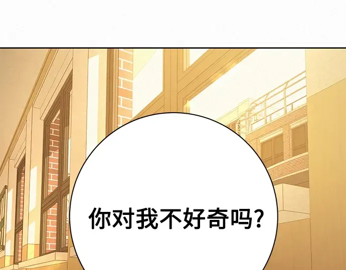 第52话 第257页