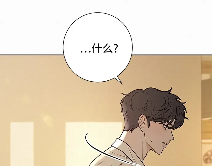 第52话 第259页