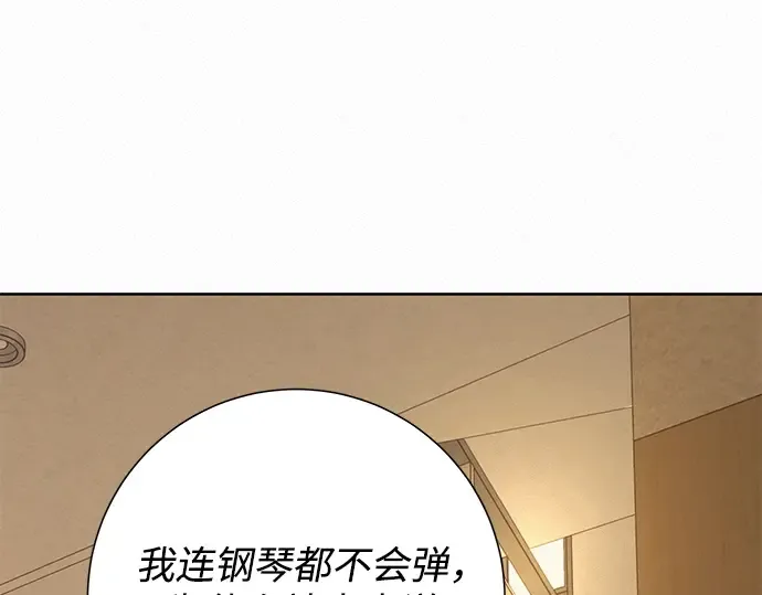 第52话 第261页