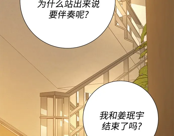 第52话 第262页