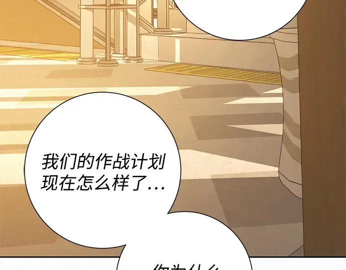 第52话 第263页
