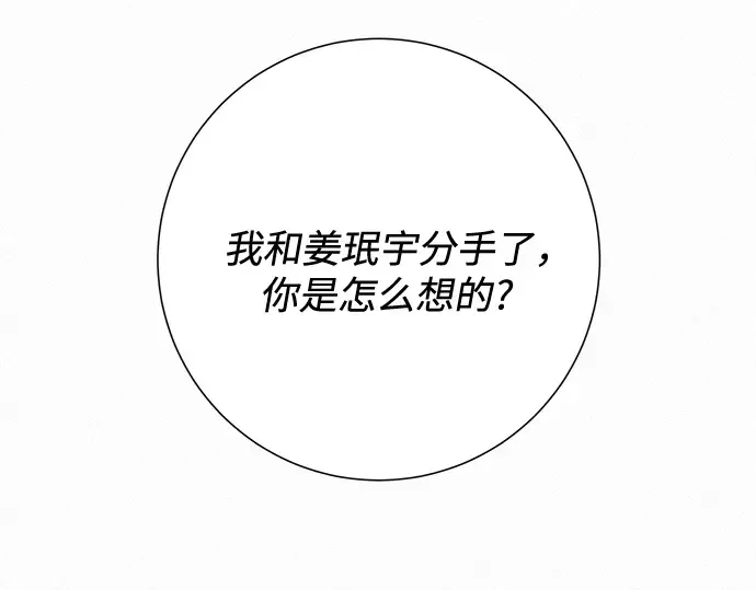 第52话 第269页