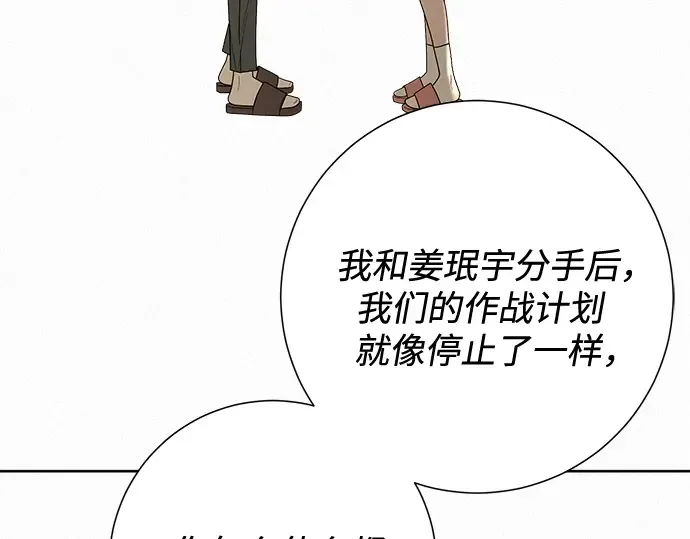 第52话 第271页