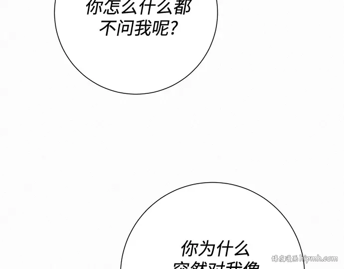 第52话 第272页