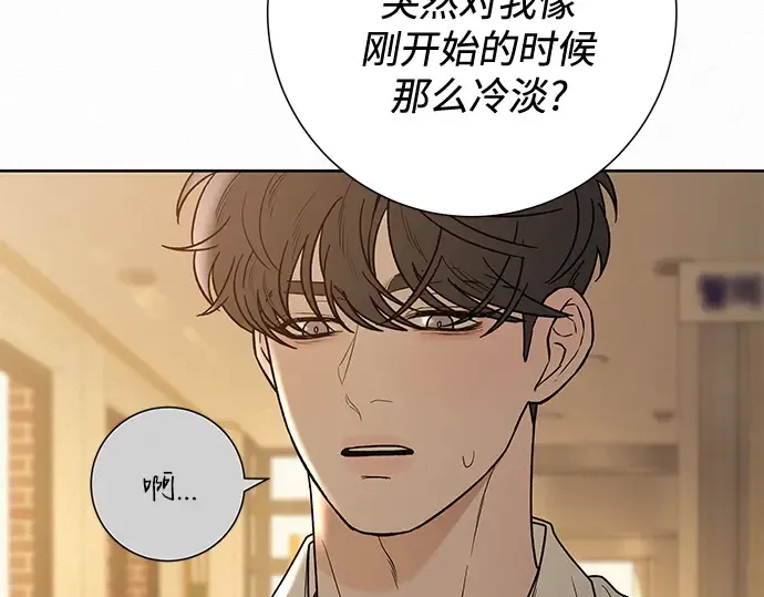 第52话 第273页