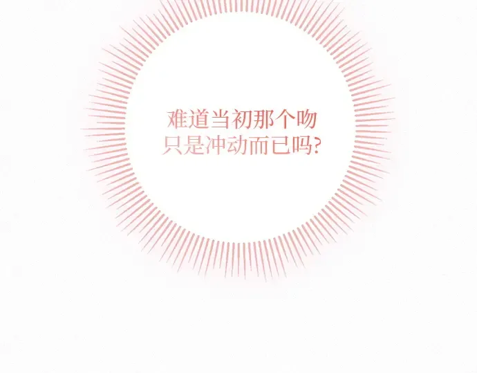 第52话 第275页